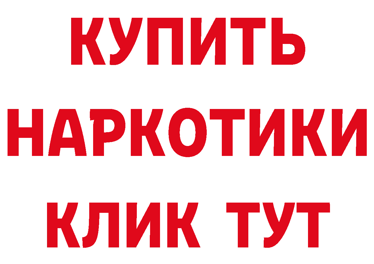 АМФ 97% ссылки дарк нет блэк спрут Змеиногорск